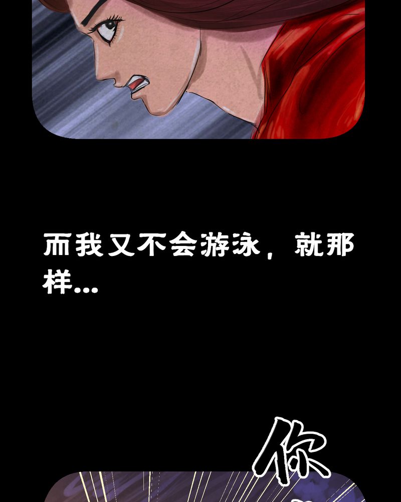 第54章：尸怨（中）7