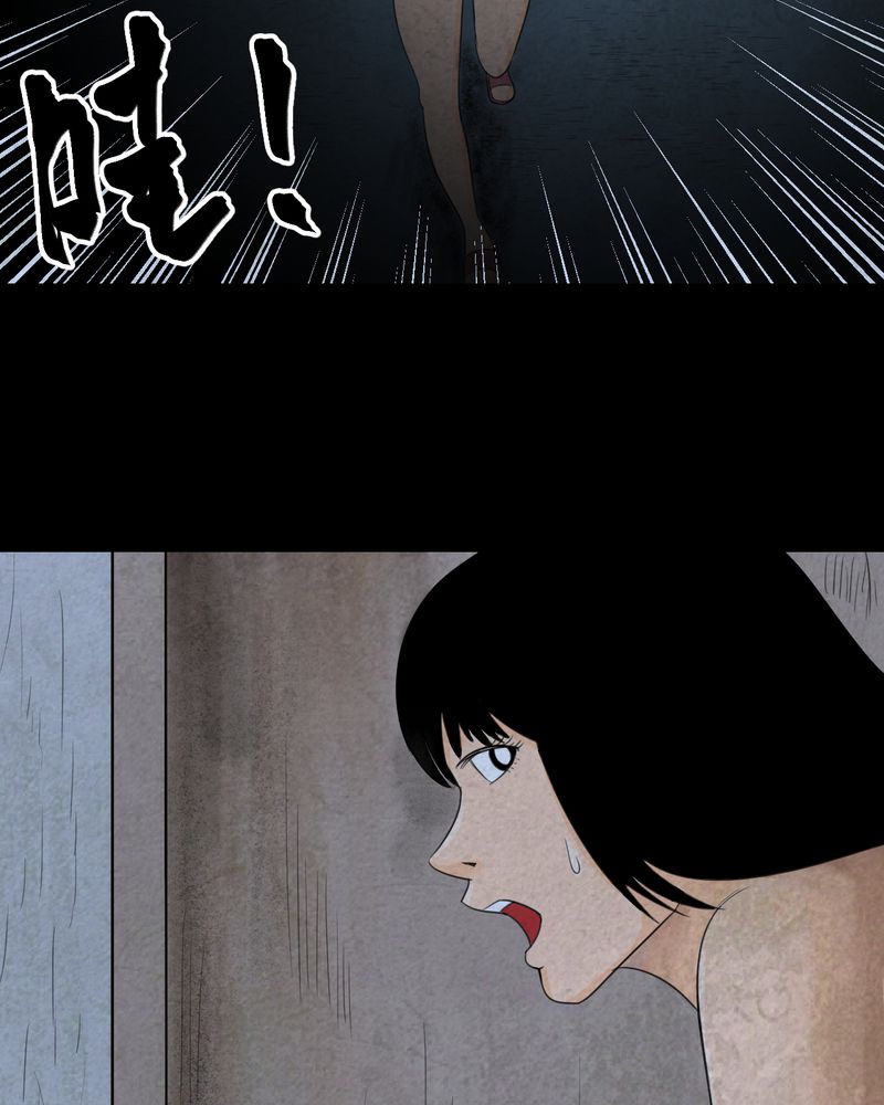 第42章：魇（下）11