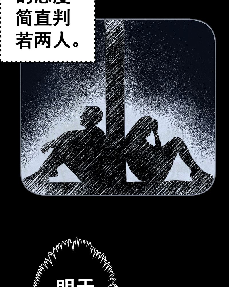 第49章：归（上）21