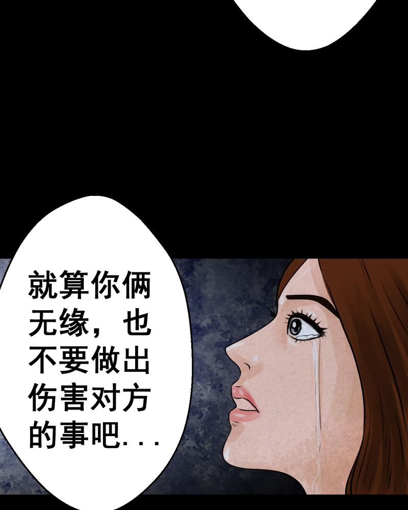 第52章：归（结局）44