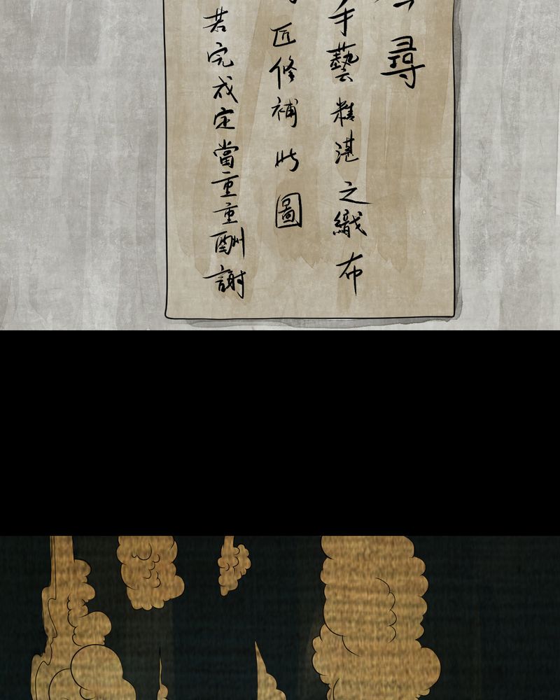 第12章：天河图（上）3