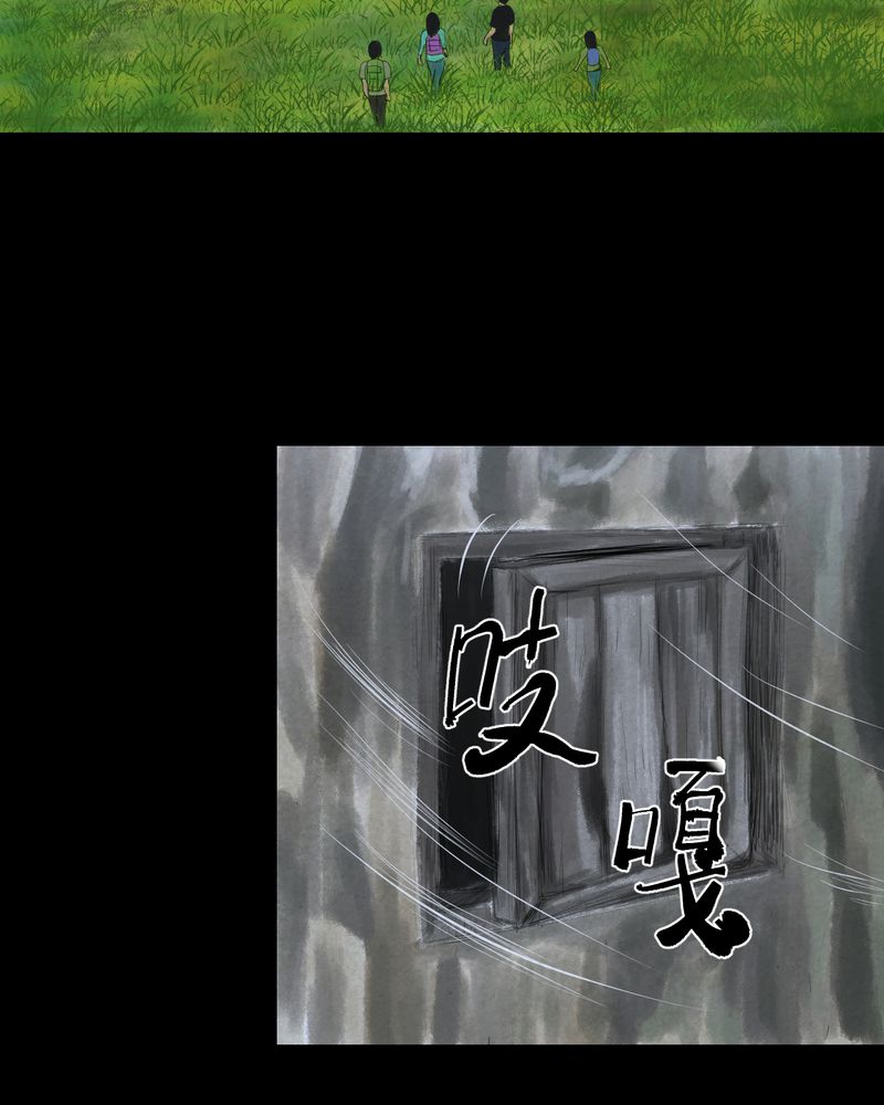 第45章：雷公花-今生（上）8