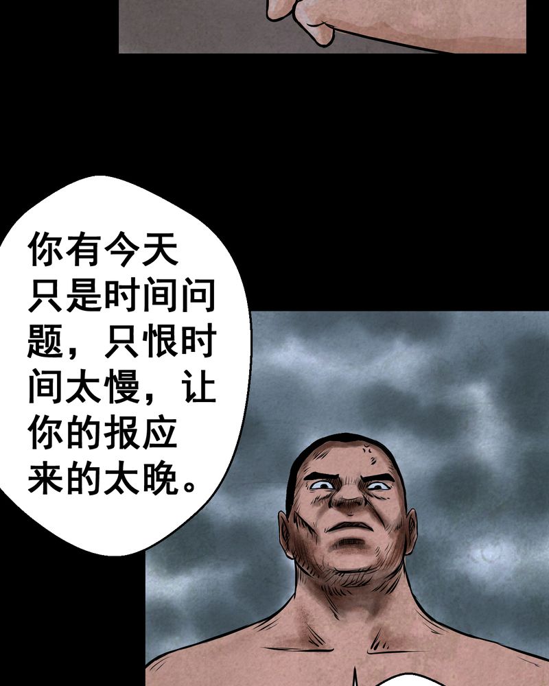 第44章：纹身（下）40