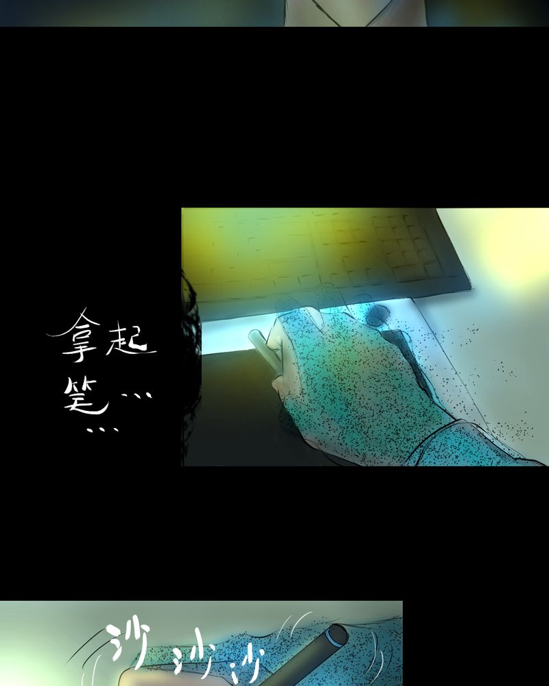 第15章：漫画师（下）42