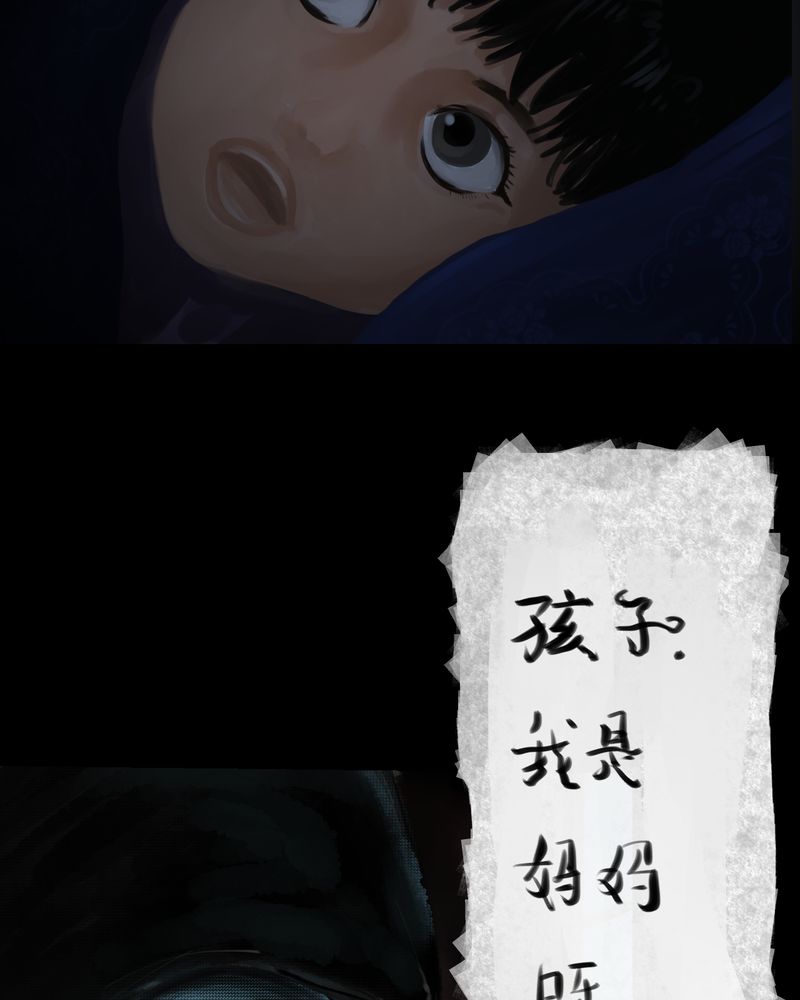 第38章：谣（上）28