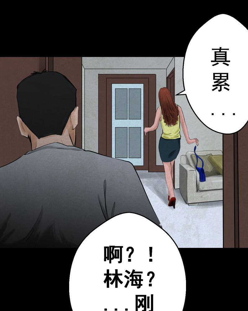 第52章：归（结局）5