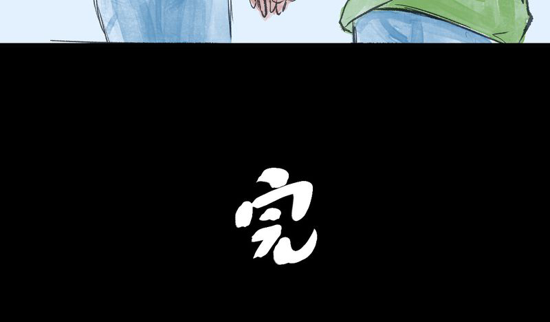 第11章：孤魂梦（下）72