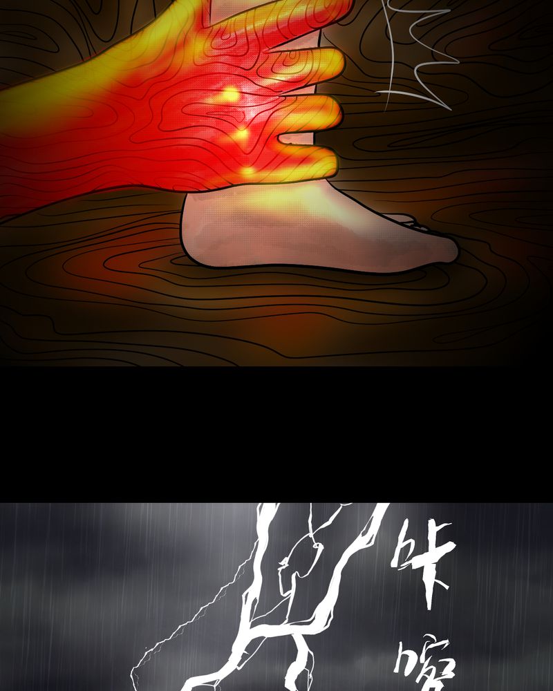 第34章：童邪（上）33