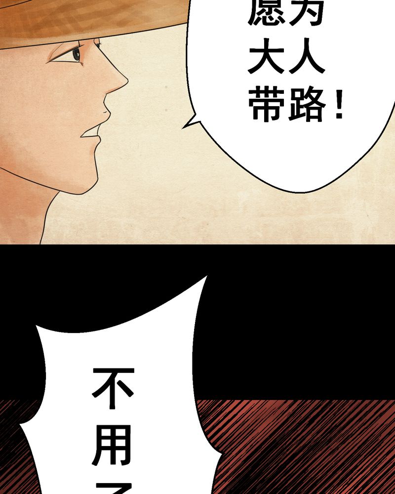 第33章：并蒂莲（五）16