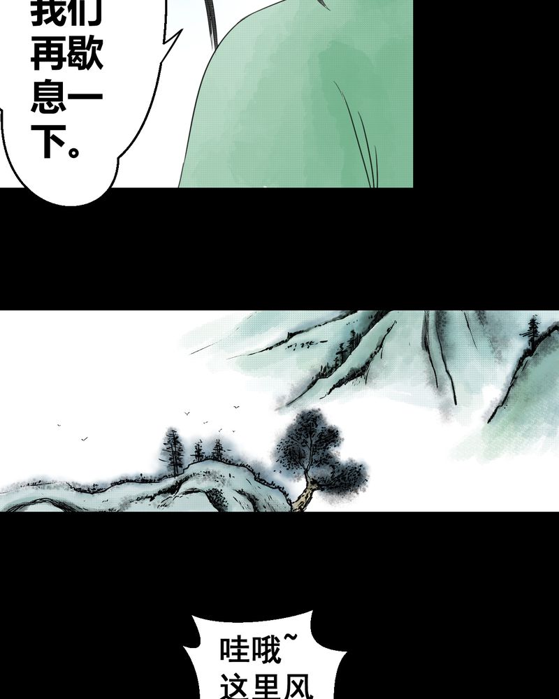 第30章：并蒂莲（二）8