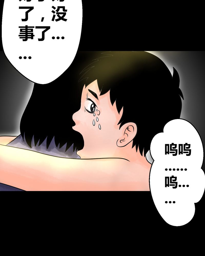第35章：童邪（下）11