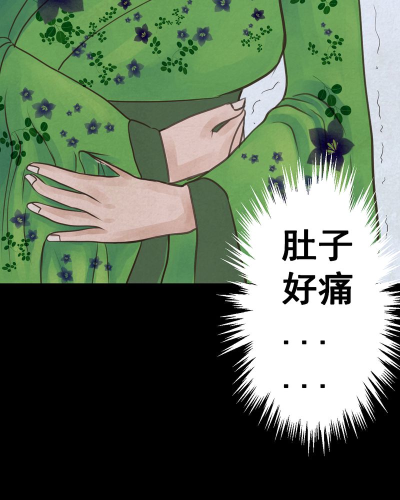 第48章：雷公花-前世（下）26