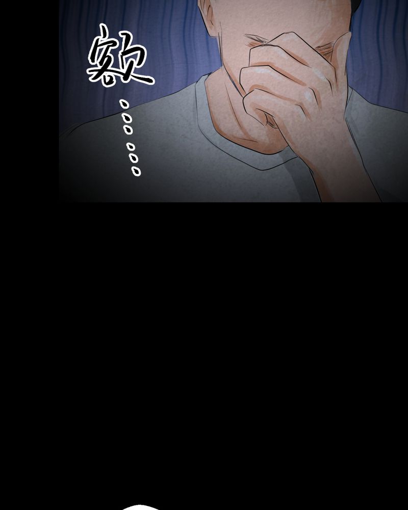第52章：归（结局）55