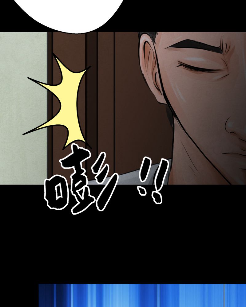 第52章：归（结局）16