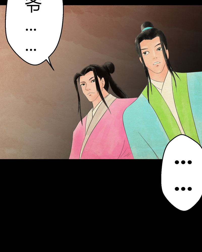 第31章：并蒂莲（三）3
