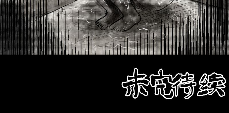 第34章：童邪（上）39