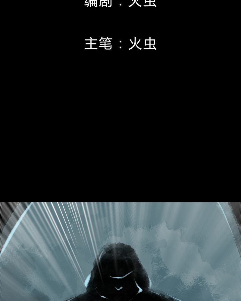 第39章：谣（中）1