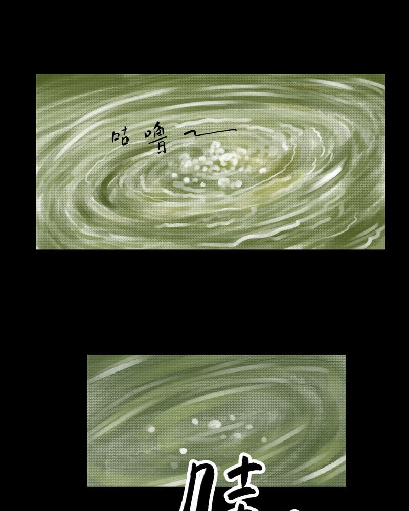 第34章：童邪（上）15