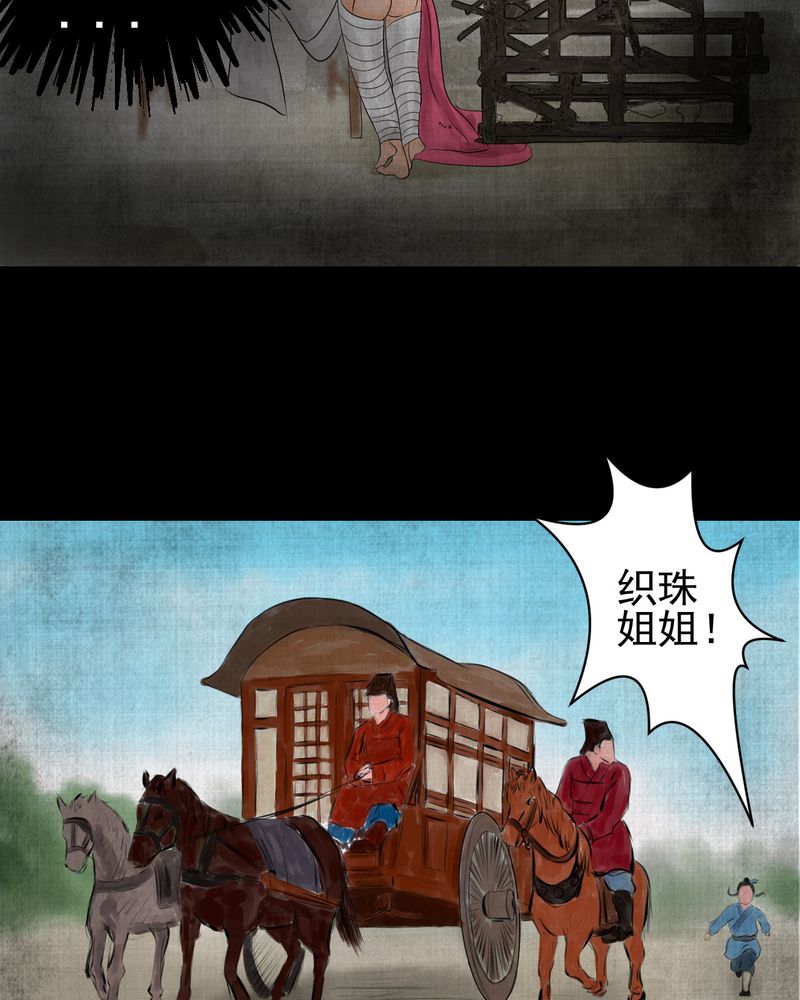 第13章：天河图（下）36