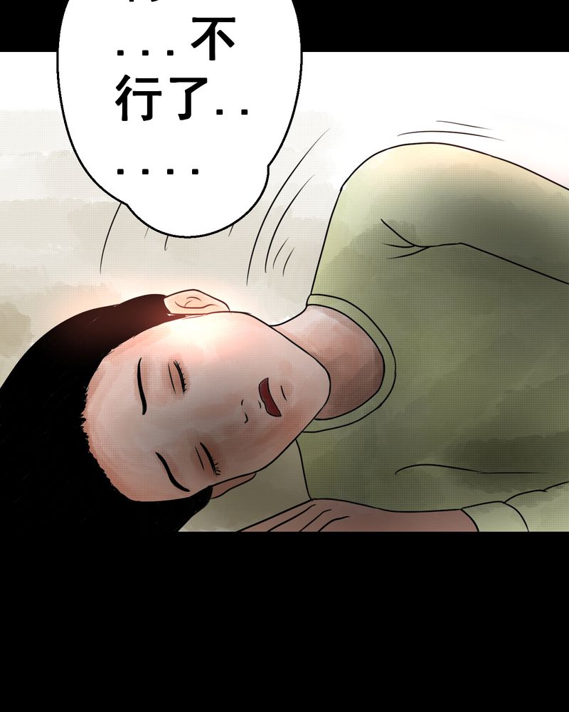 第36章：肺鱼（上）15