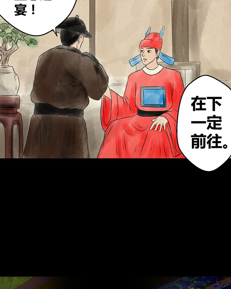 第30章：并蒂莲（二）24