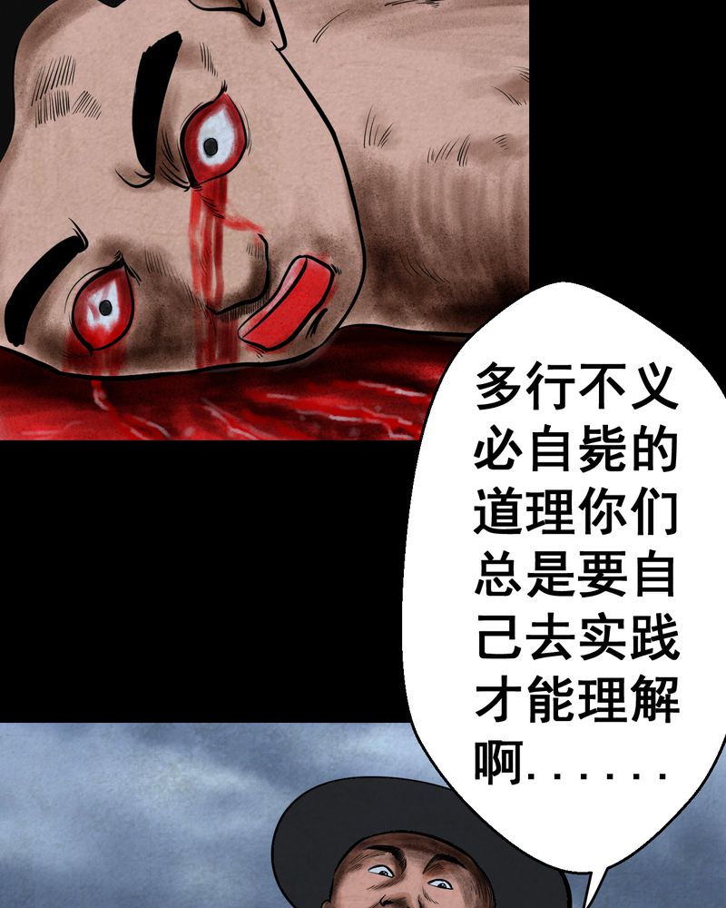 第44章：纹身（下）54