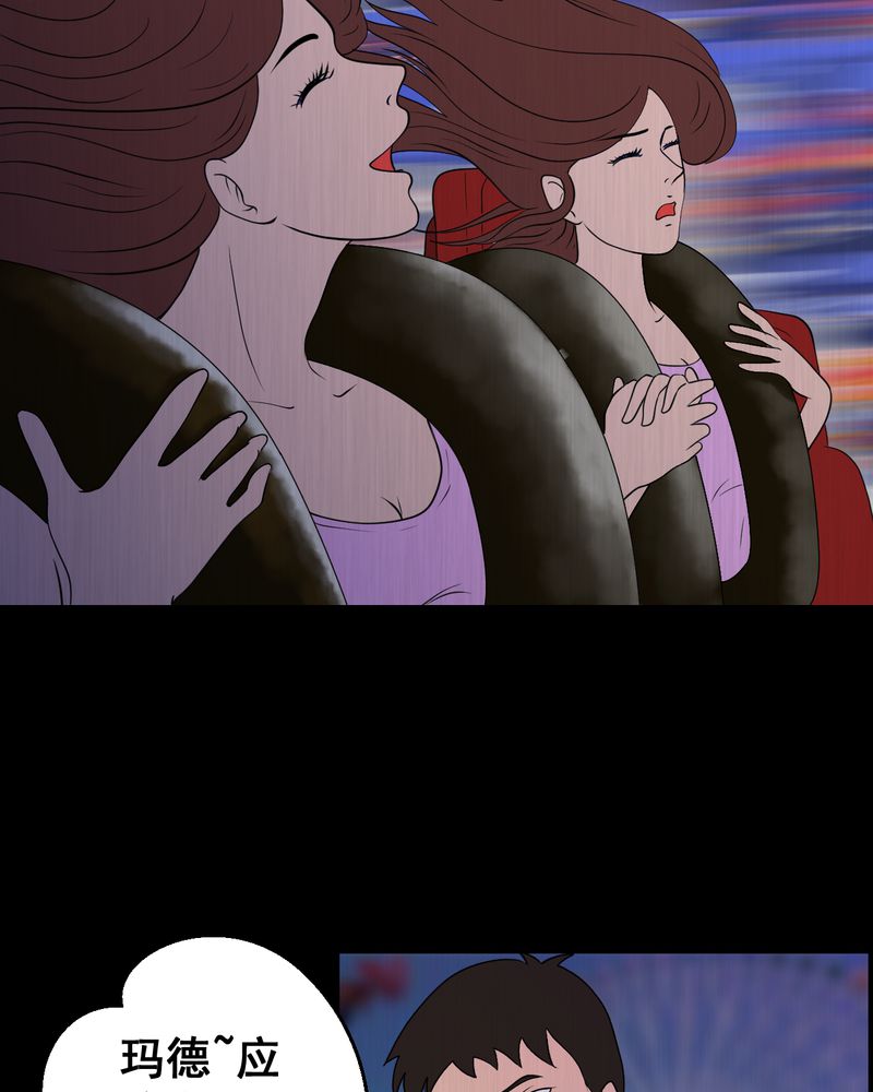第24章：双生花（下）11