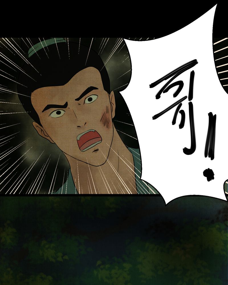 第21章：金鳞劫（下）39