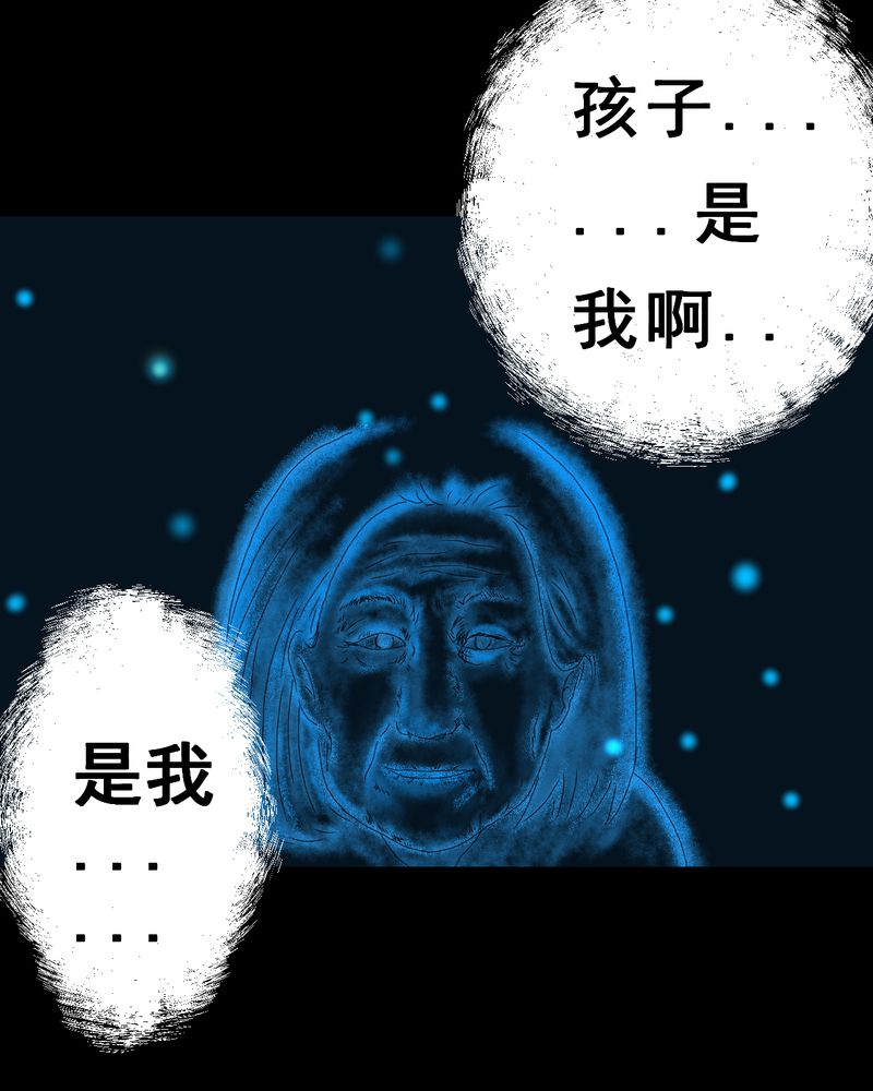 第49章：归（上）7