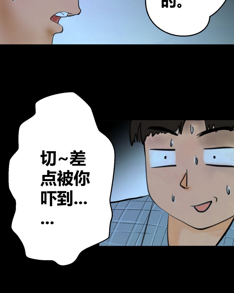 第26章：除夕夜（上）16