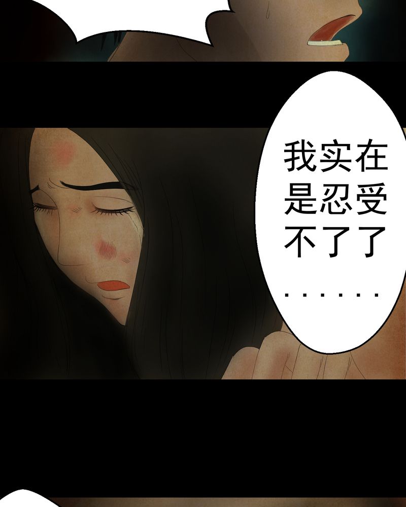 第17章：半月人（中）11