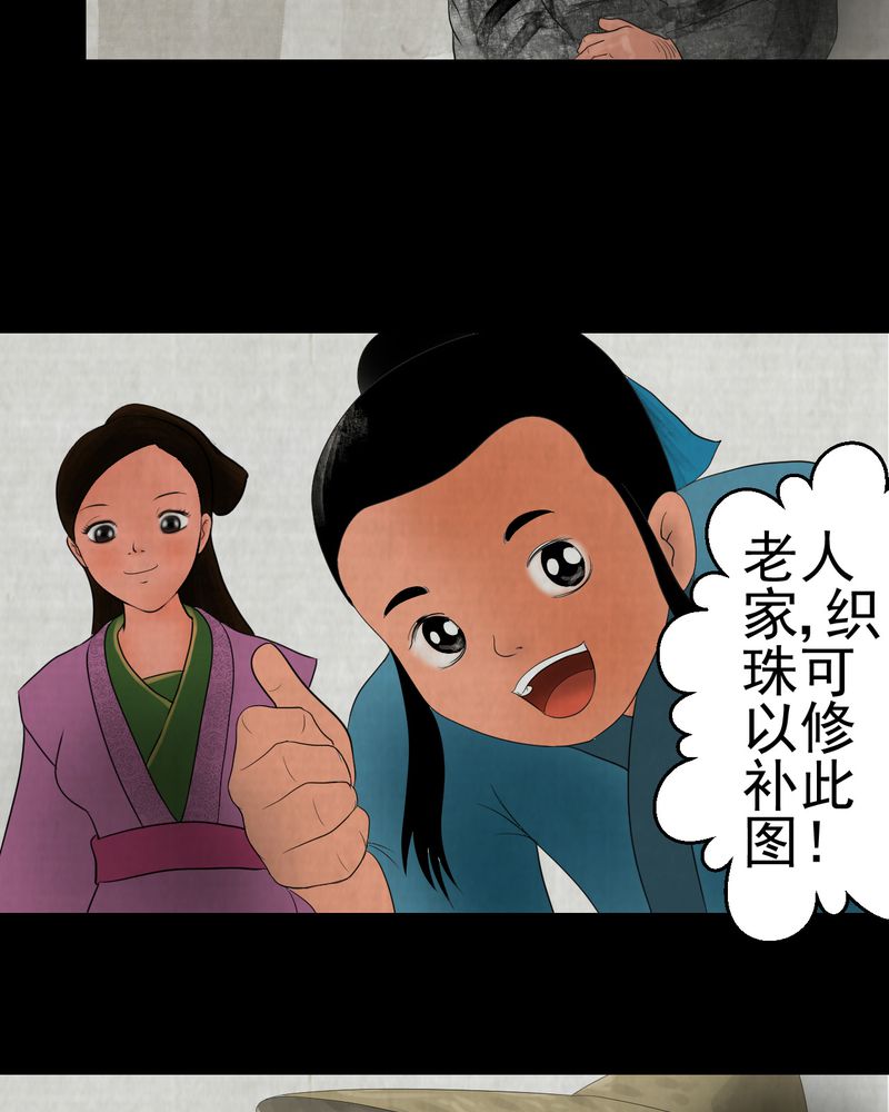 第12章：天河图（上）10