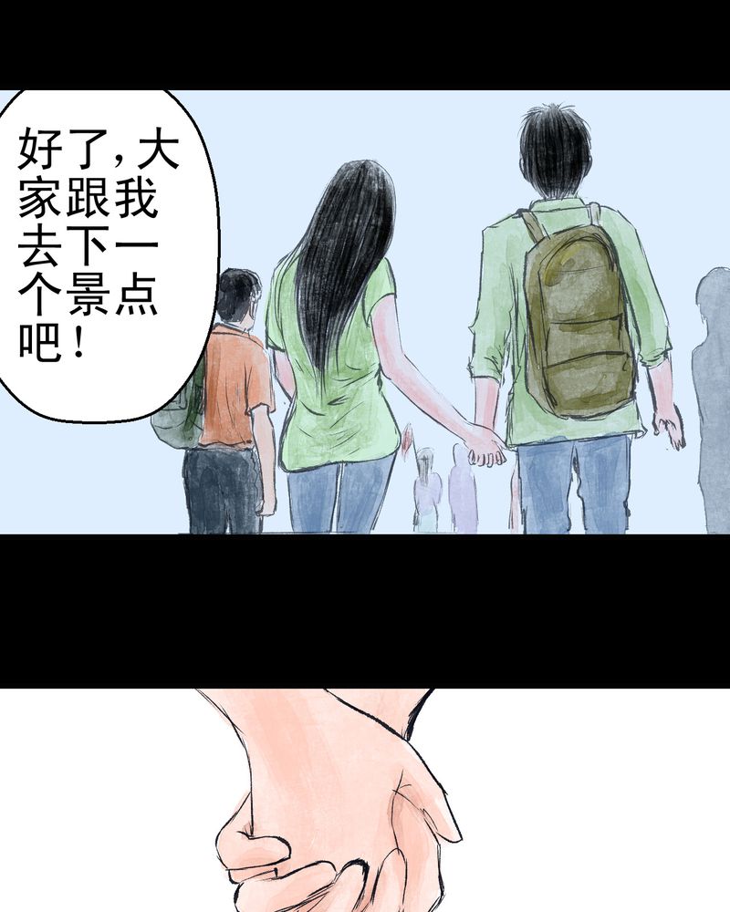 第11章：孤魂梦（下）70