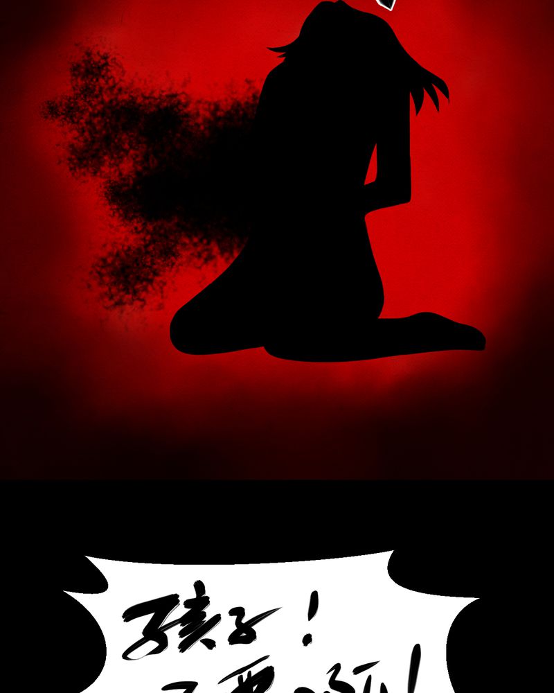 第17章：半月人（中）18