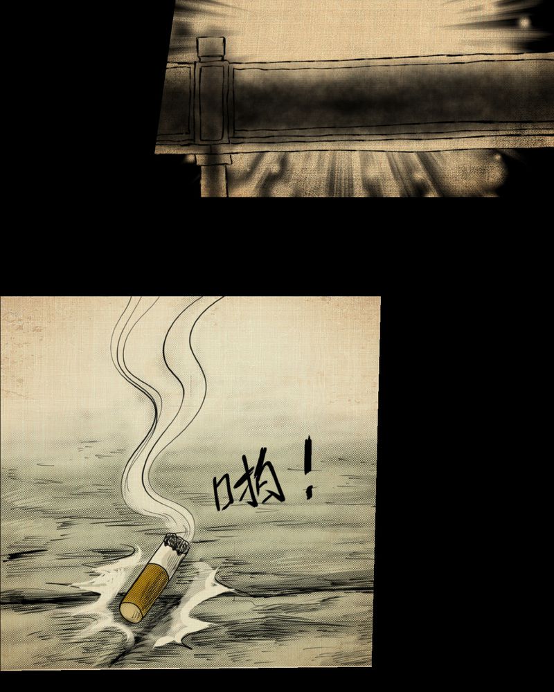 第6章：离人眼（下）20