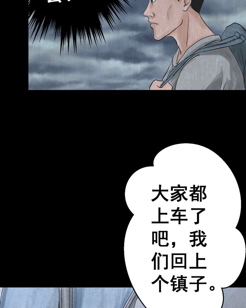 第50章：归（中）9
