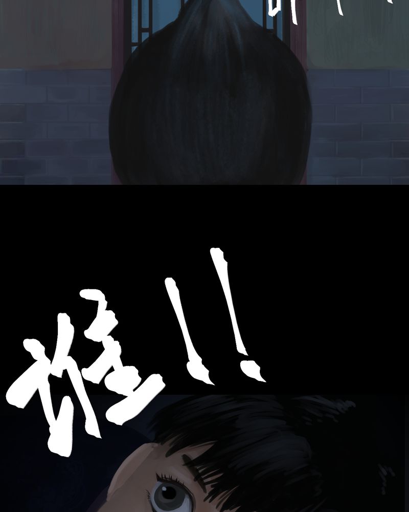 第38章：谣（上）27