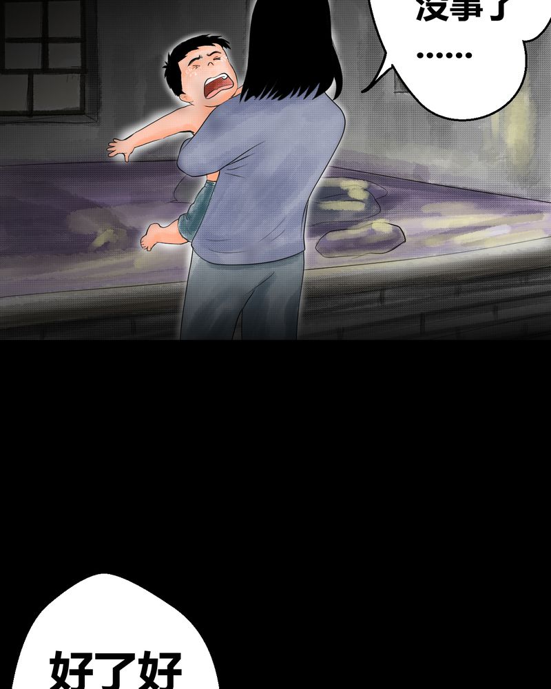 第35章：童邪（下）10