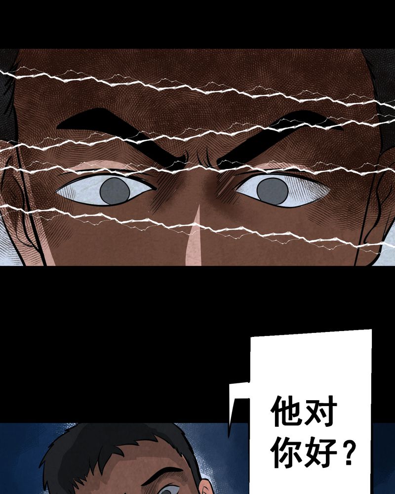 第45章：雷公花-今生（上）32