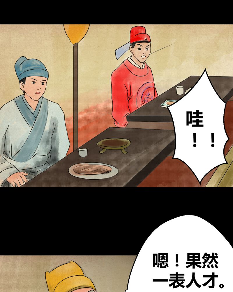 第30章：并蒂莲（二）27