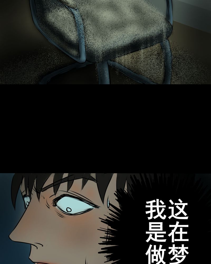 第15章：漫画师（下）6