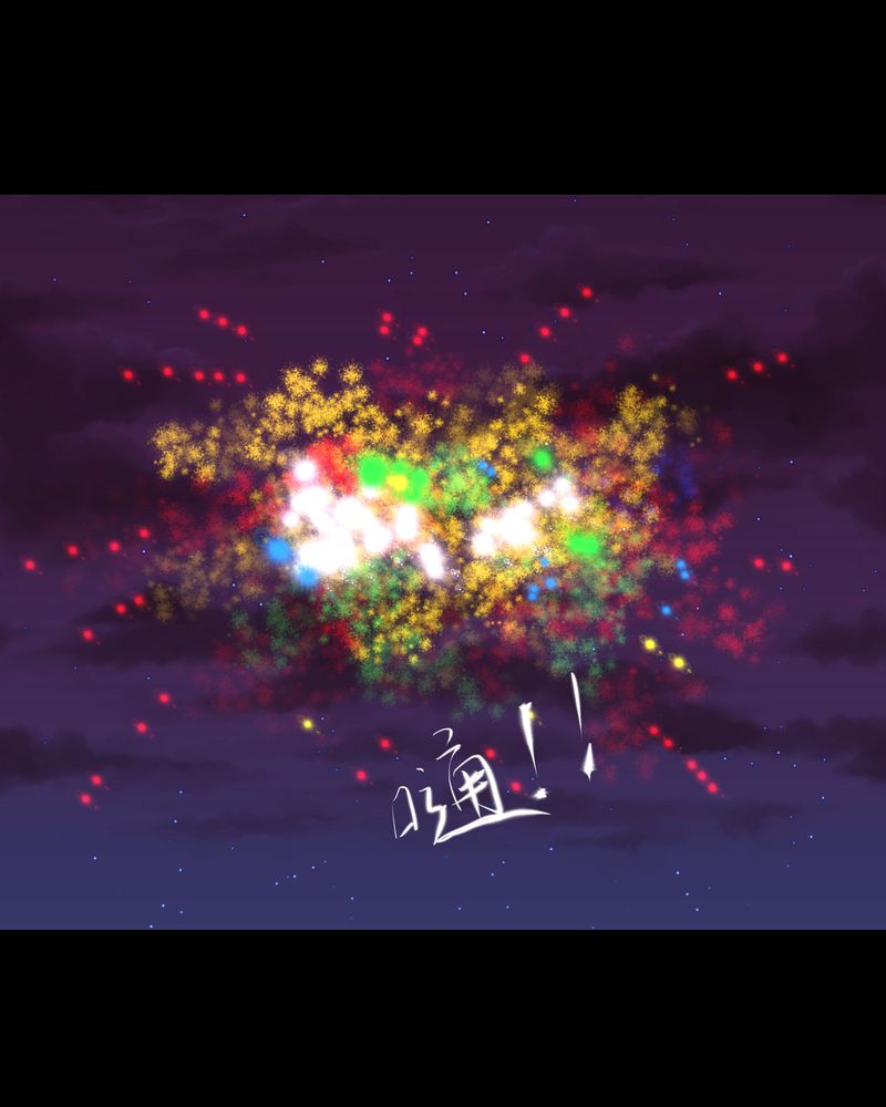 第27章：除夕夜（中）9