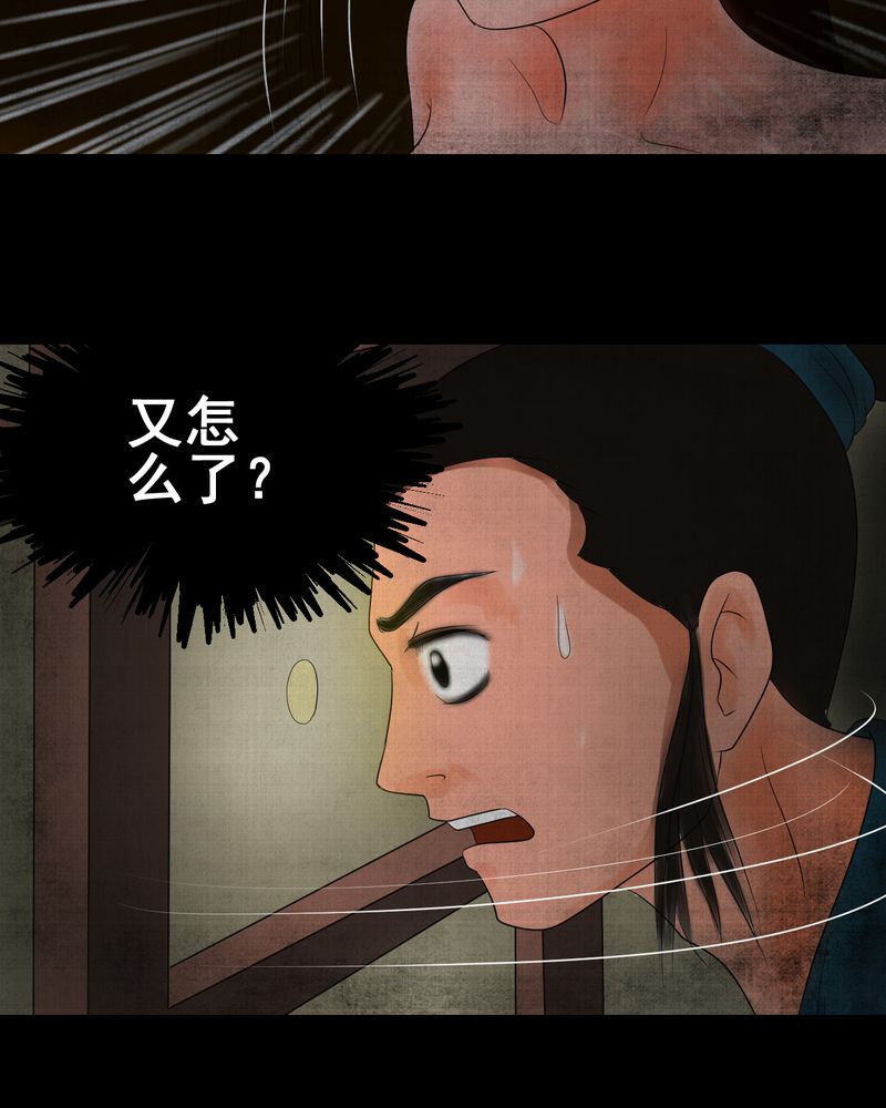 第13章：天河图（下）23
