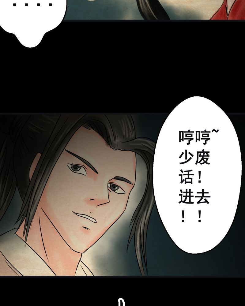 第31章：并蒂莲（三）39
