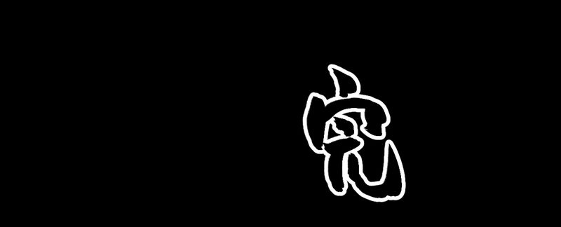 第44章：纹身（下）58