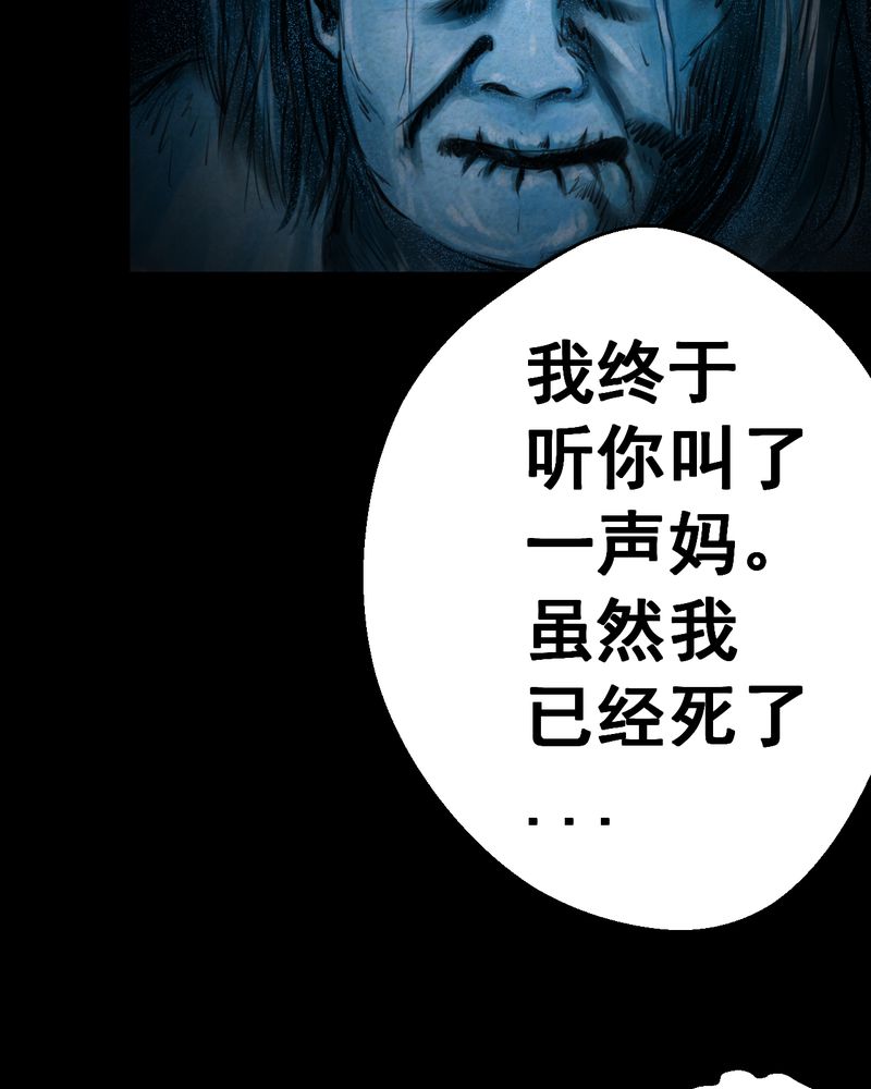 第52章：归（结局）40
