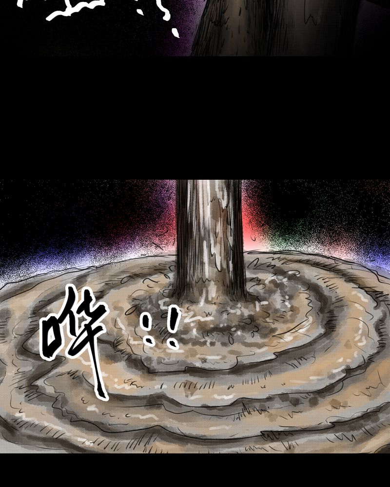第35章：童邪（下）44