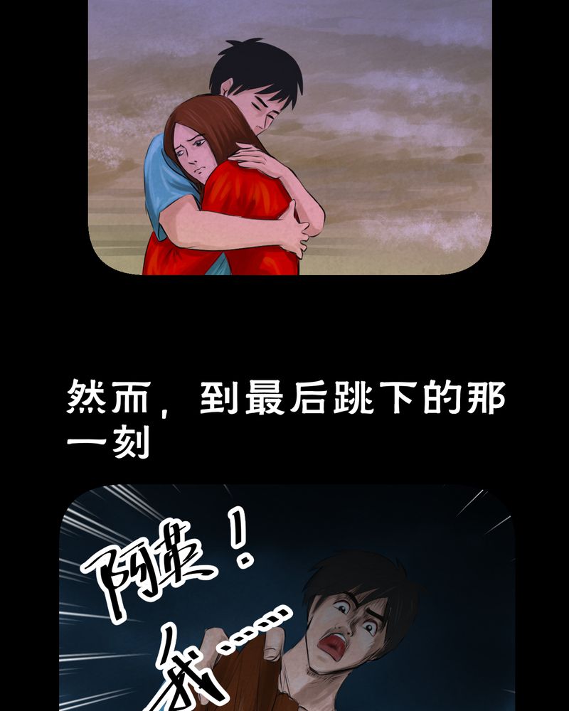 第54章：尸怨（中）5