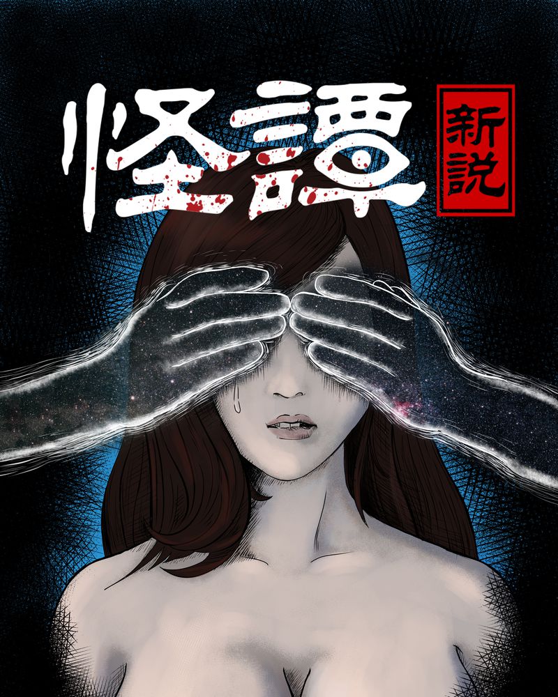 第6章：离人眼（下）0