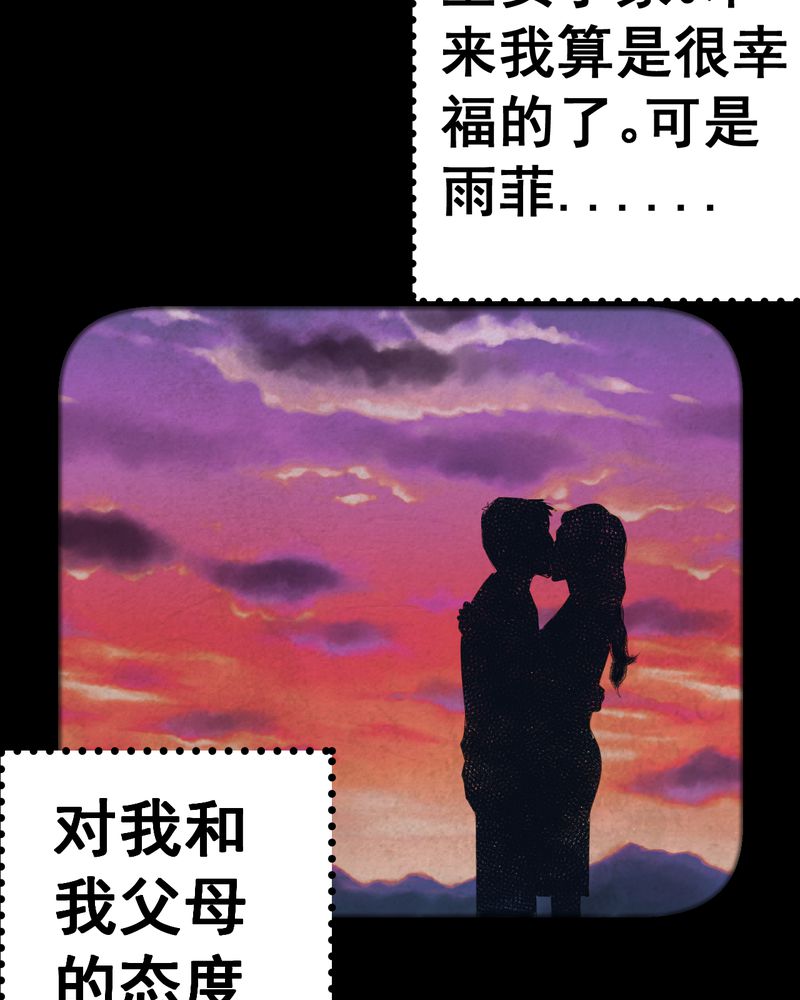 第49章：归（上）20